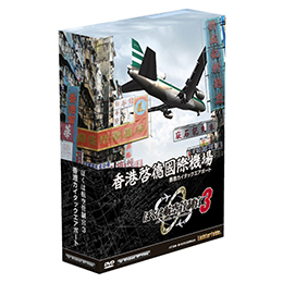 ぼく管の歩み｜ぼくは航空管制官20周年 - 20th Anniversary -｜TechnoBrain